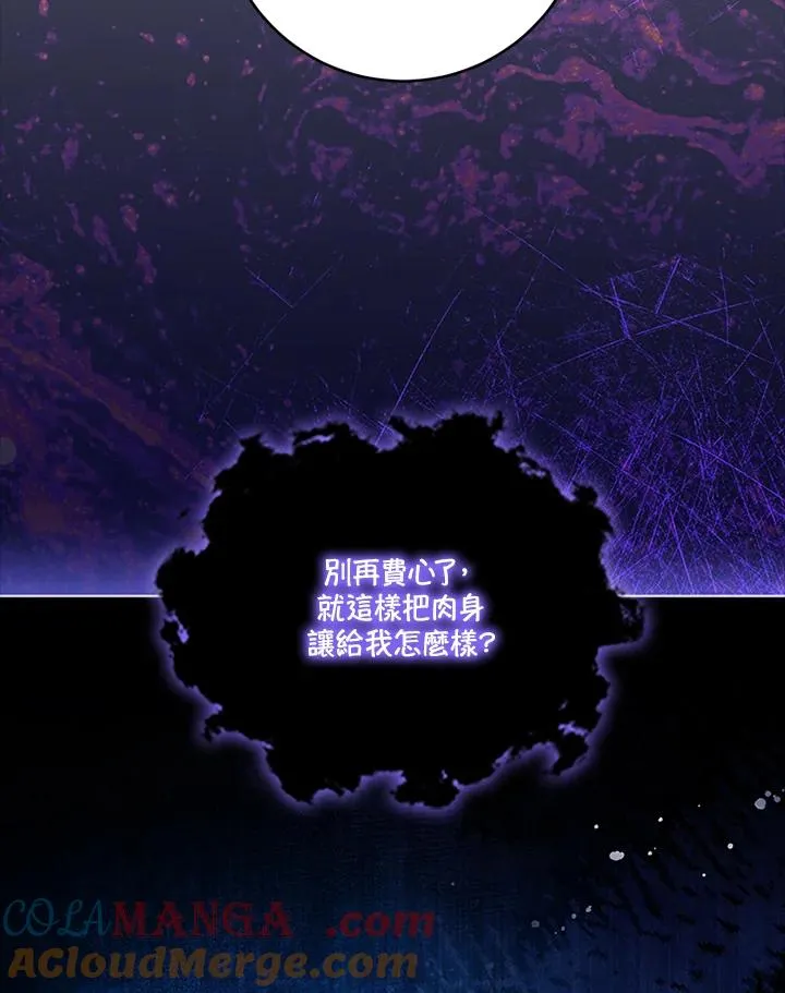 第75话44