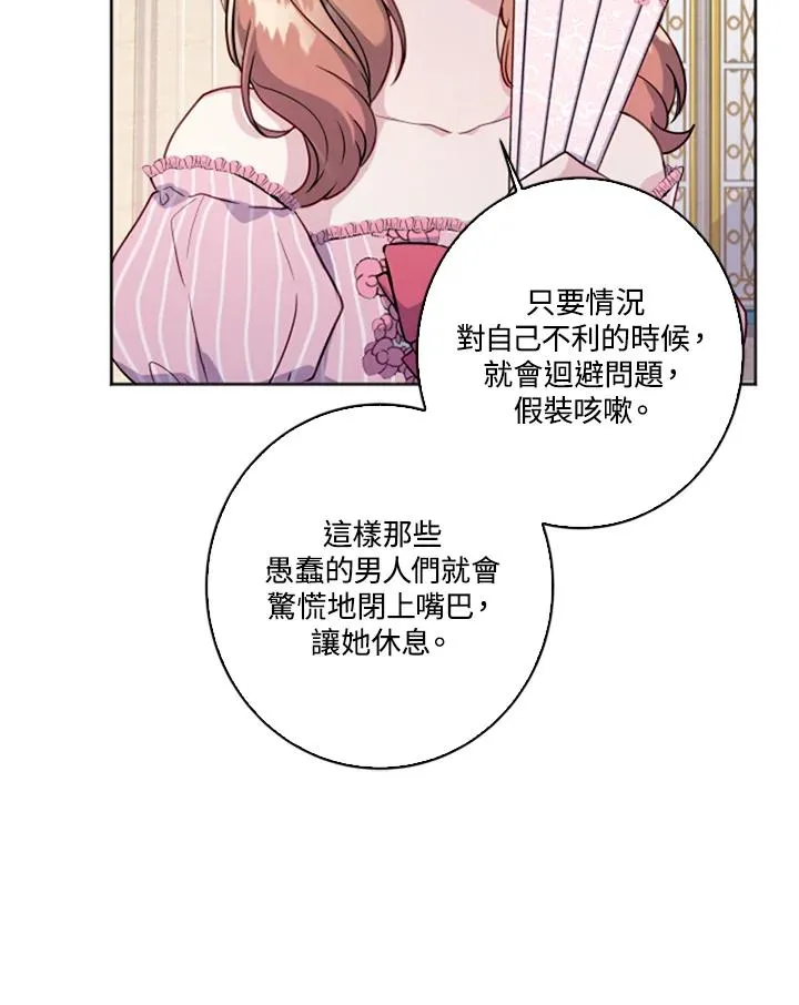 第1话17