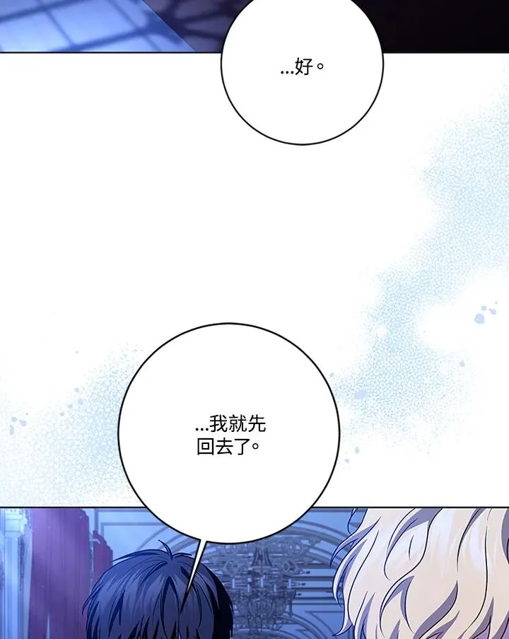 第71话37