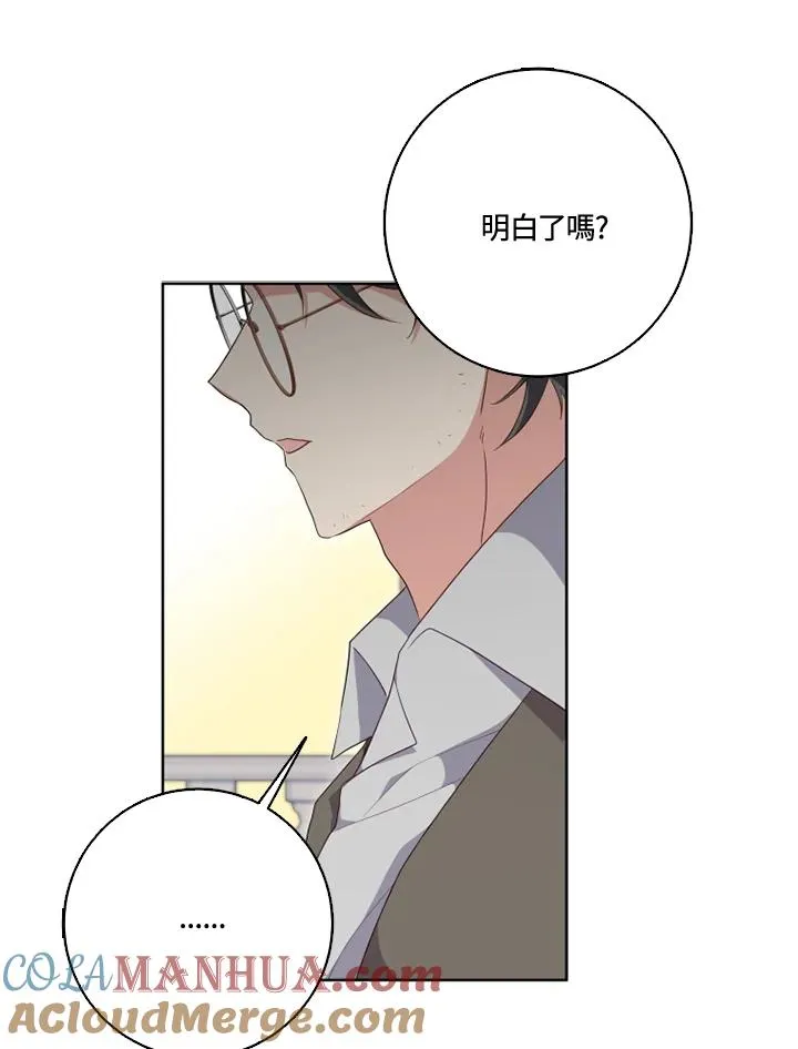 第30话72