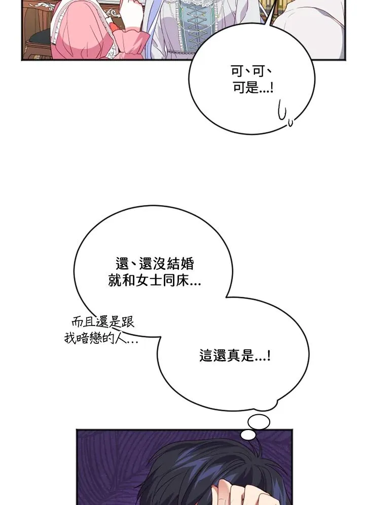第18话40