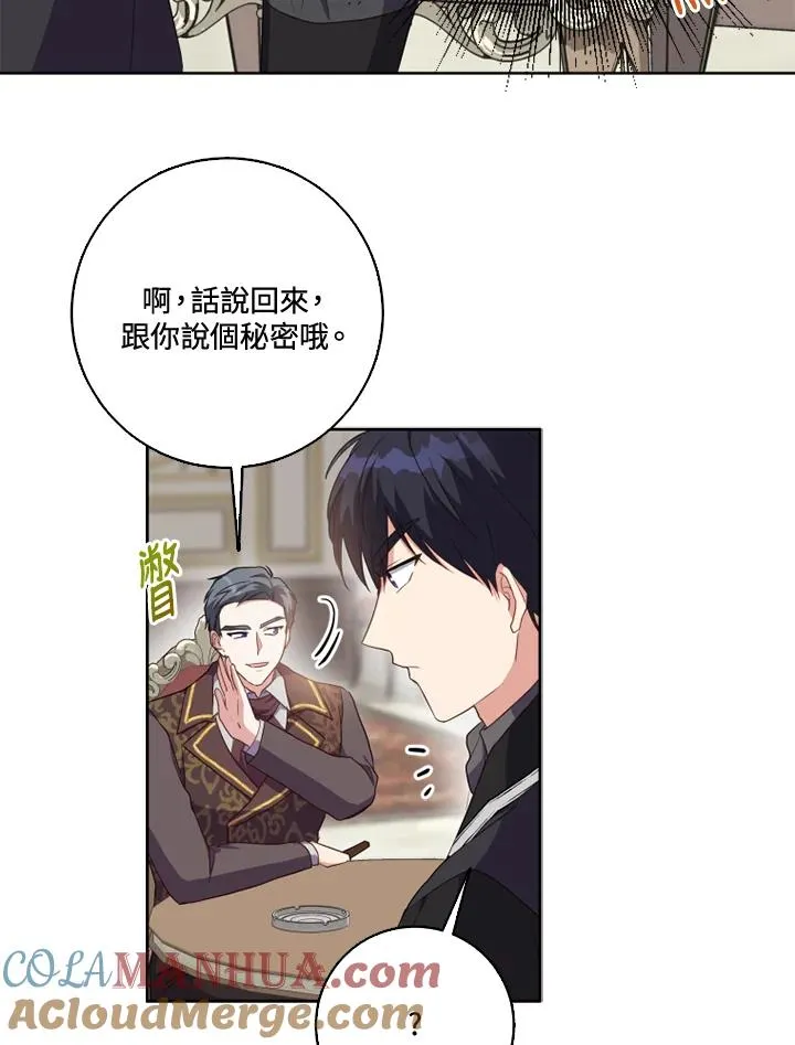 第39话57