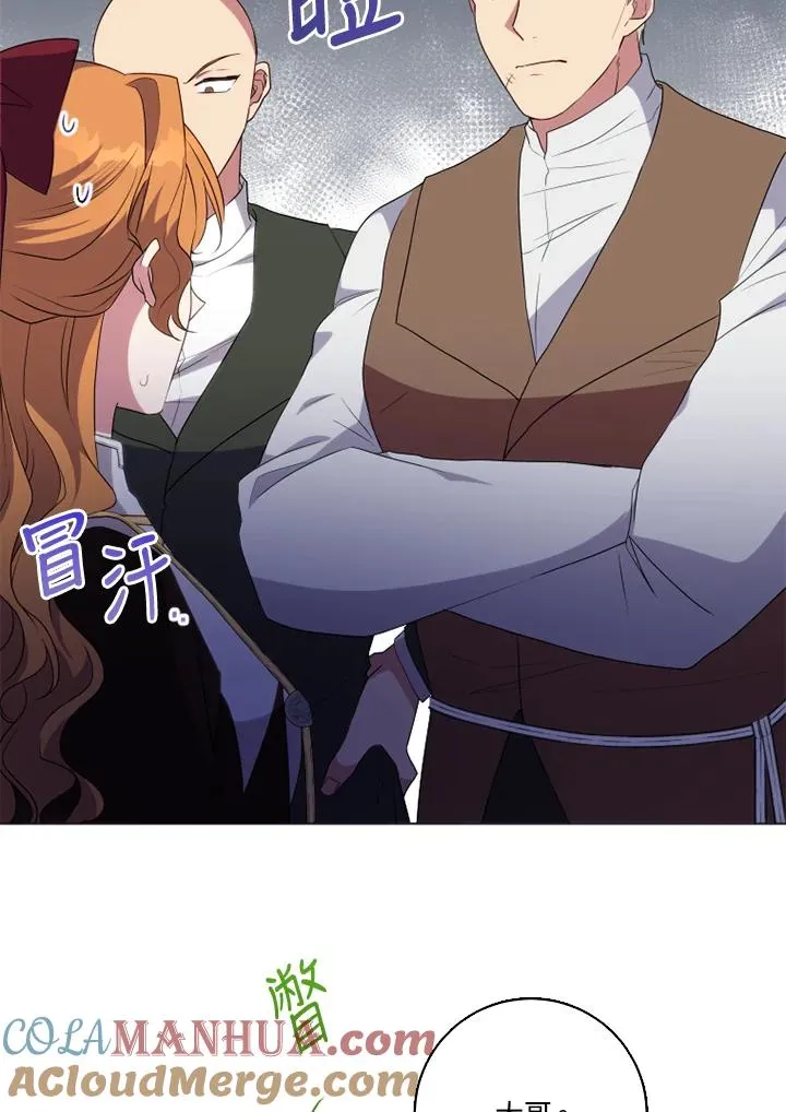 第45话78