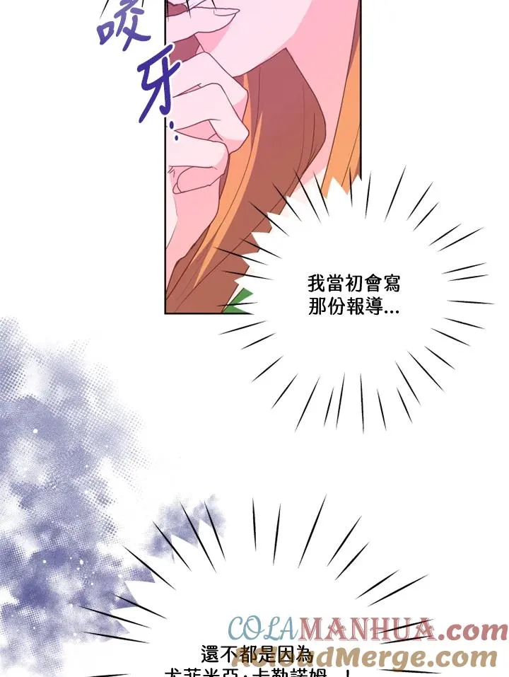 第38话9