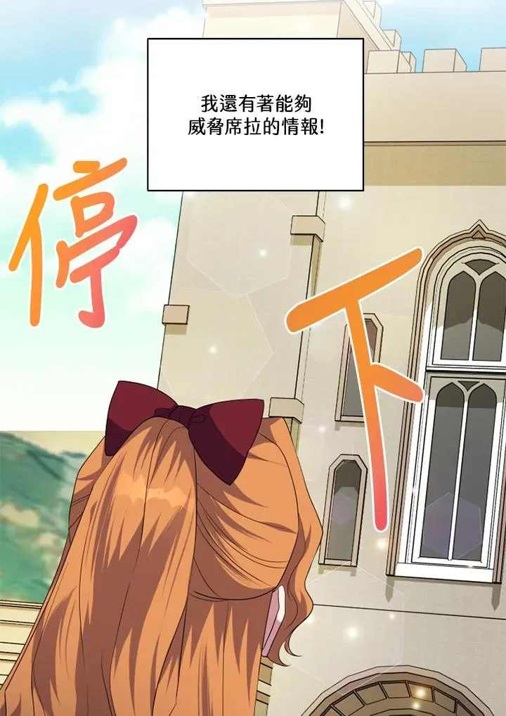 第45话73