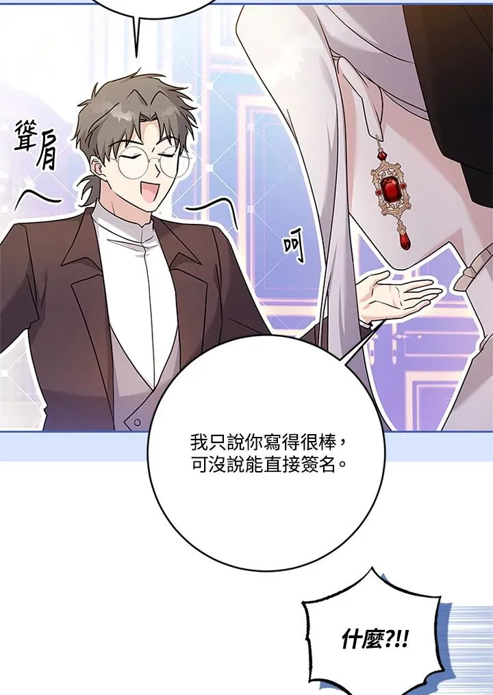 第55话65