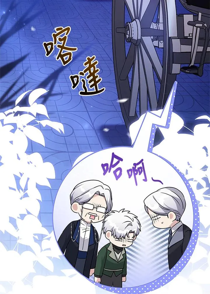 第58话54
