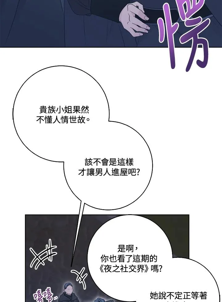 第35话61