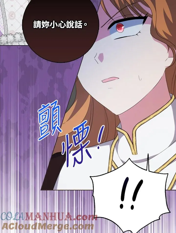 第46话42