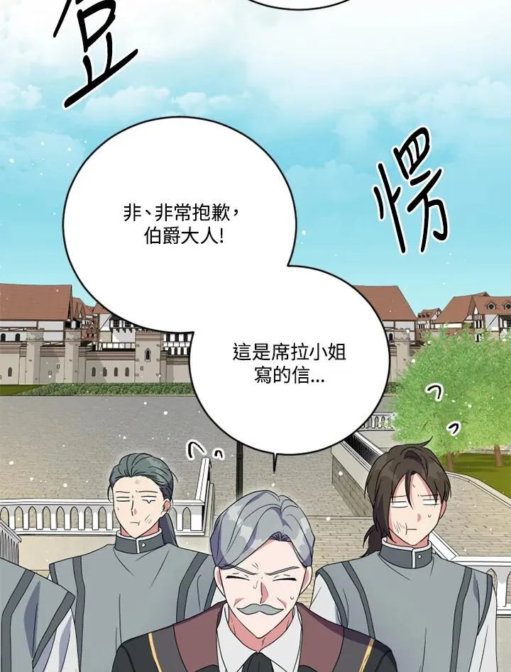 第23话65