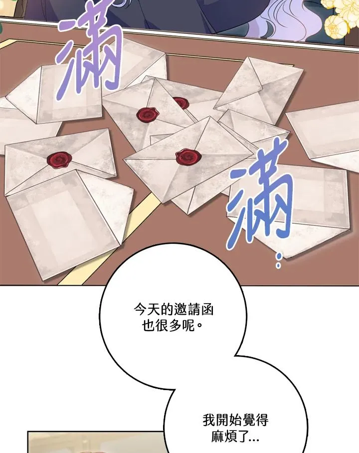 第43话29