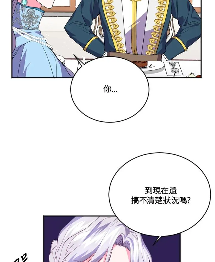 第18话25