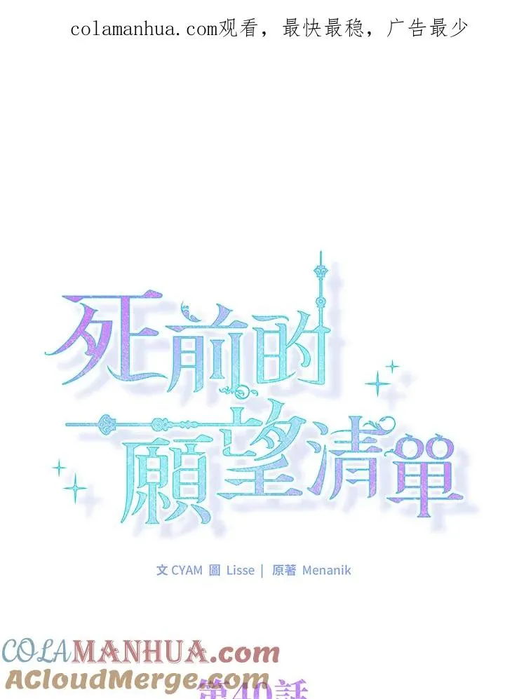 第40话0