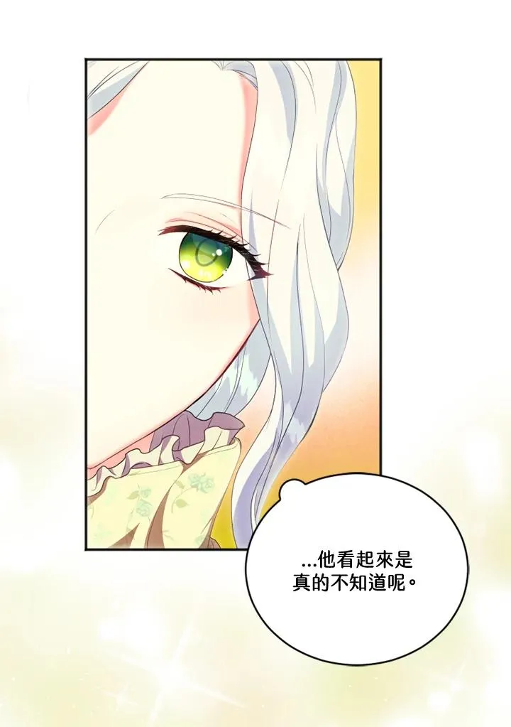 第17话10