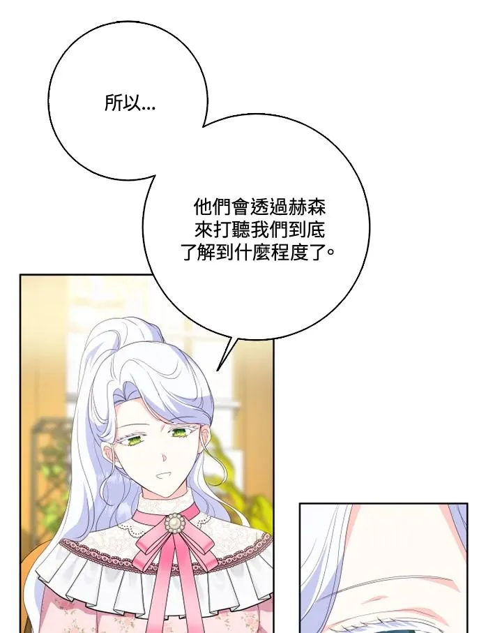 第33话44