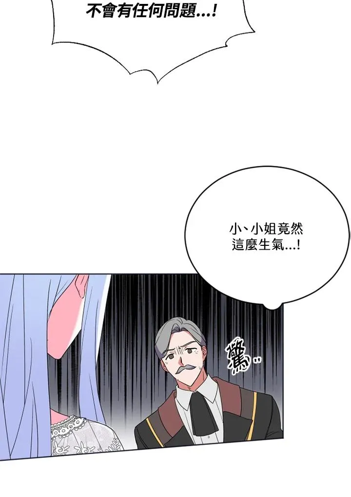 第22话34