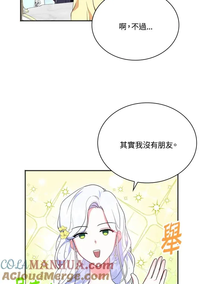 第10话9