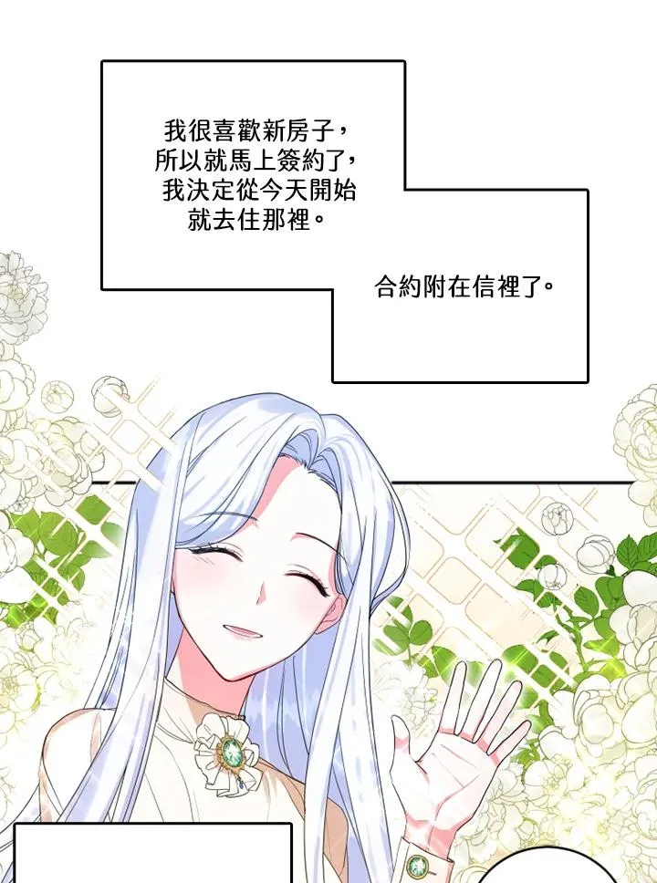 第4话98