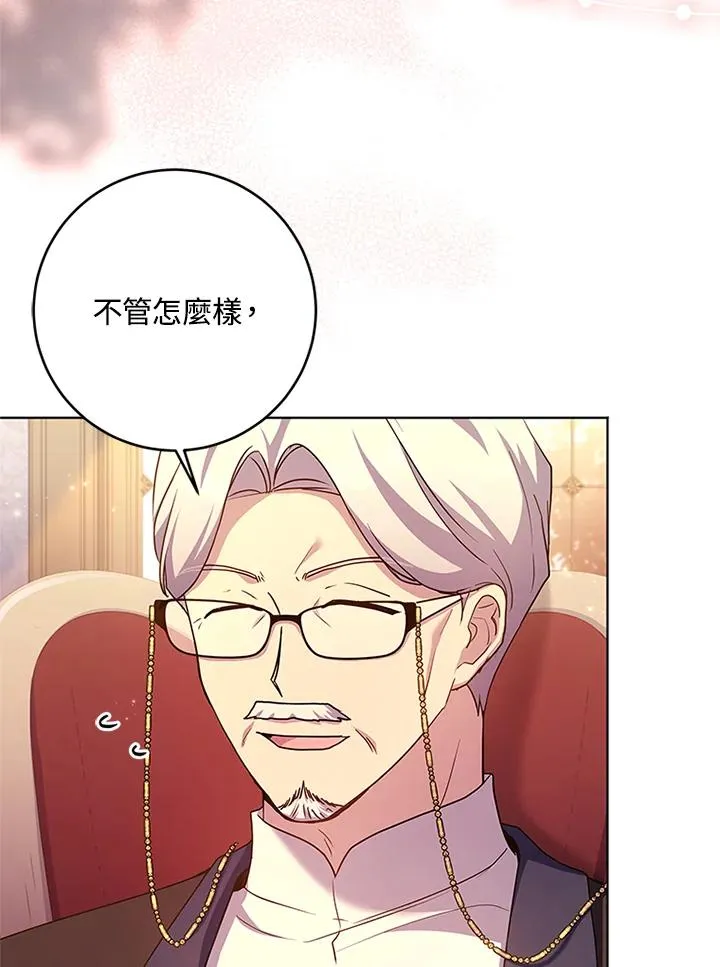 第58话2