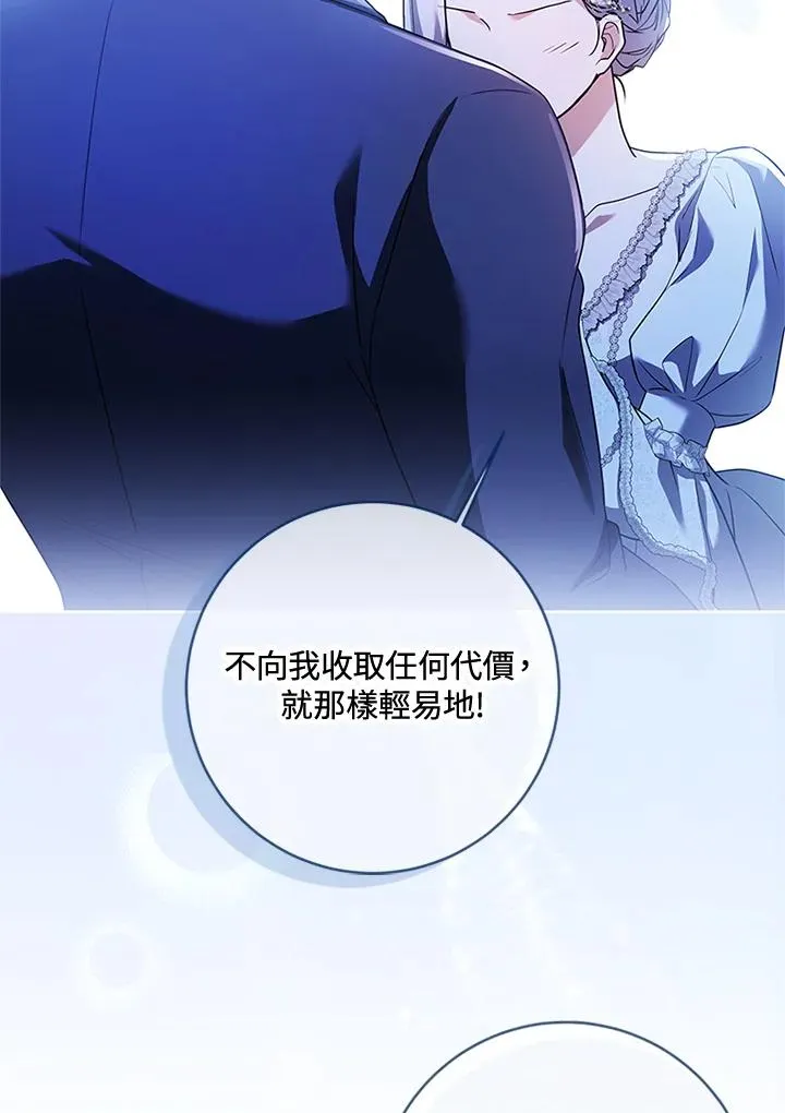 第70话86