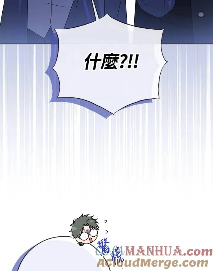 第59话96