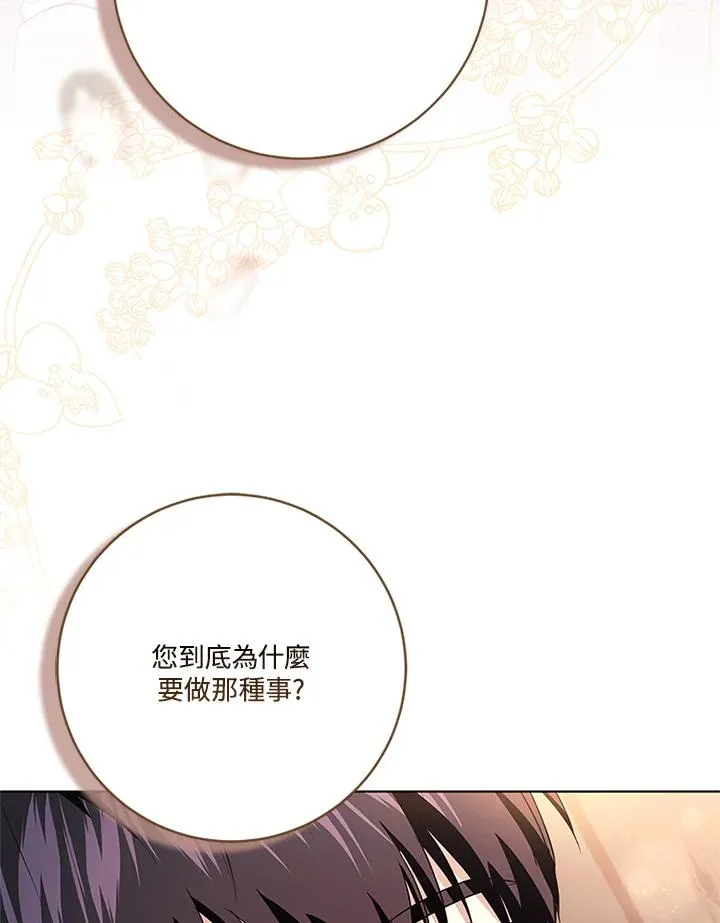第78话121