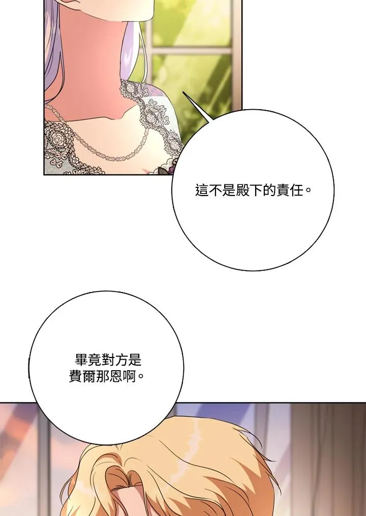 第48话43
