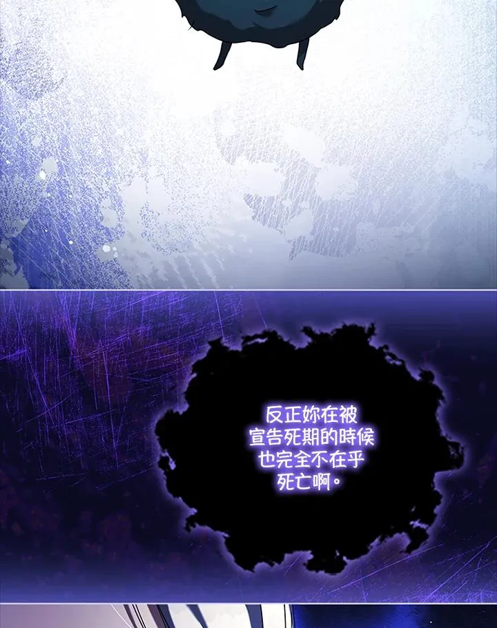 第75话46