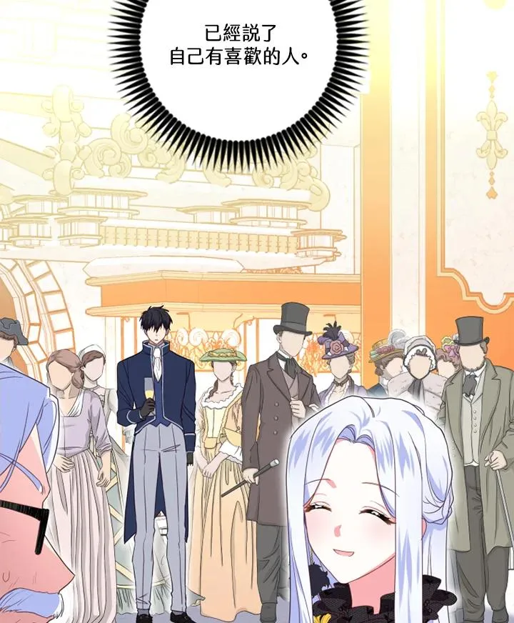 第9话85