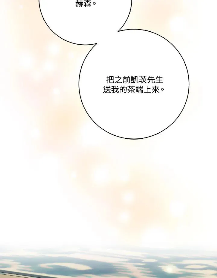 第42话5