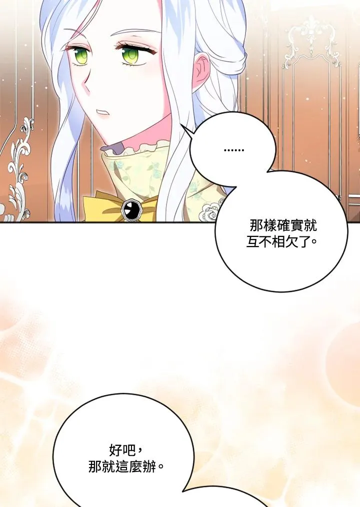 第16话77