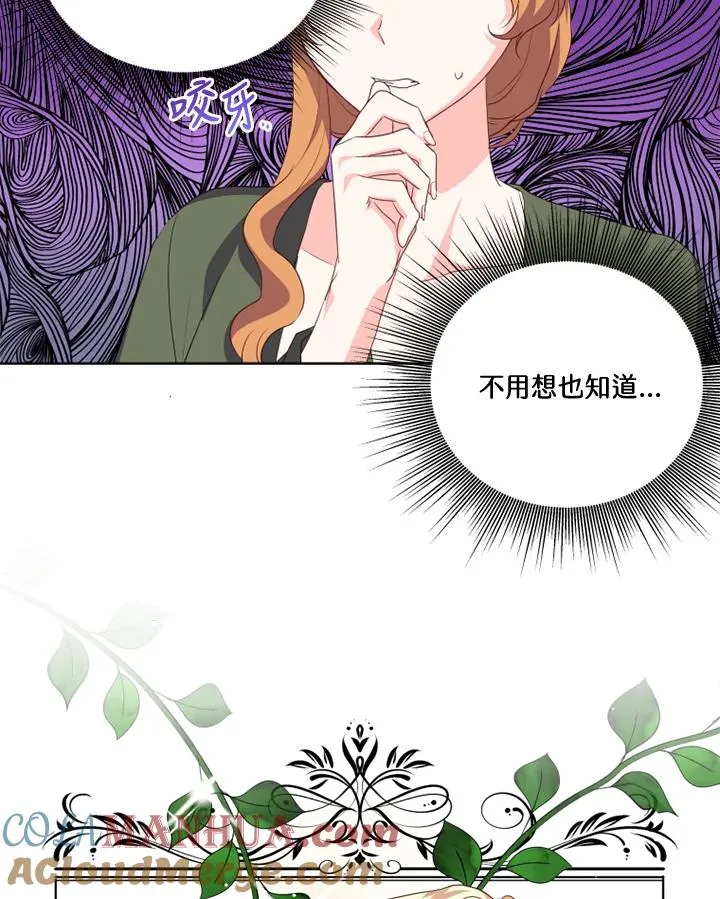 第35话9