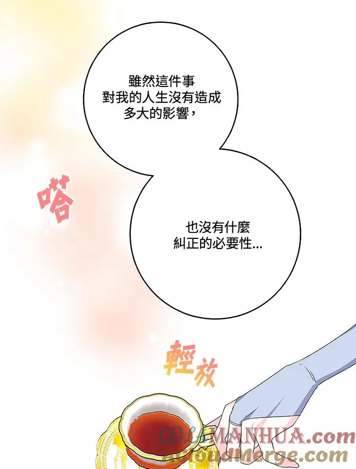 第26话51