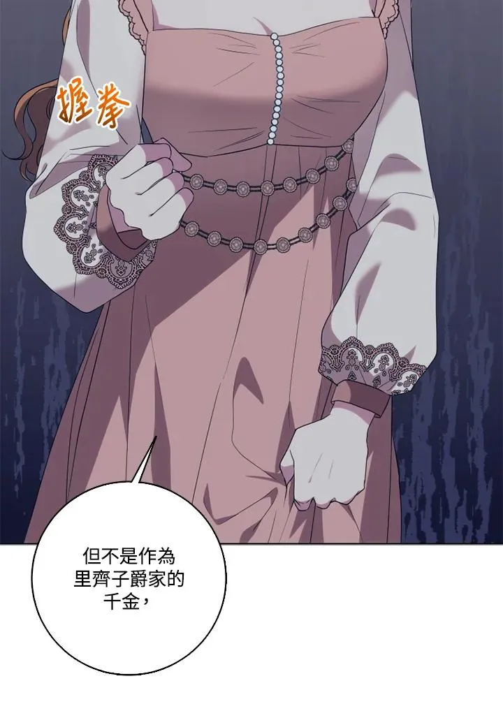 第45话59