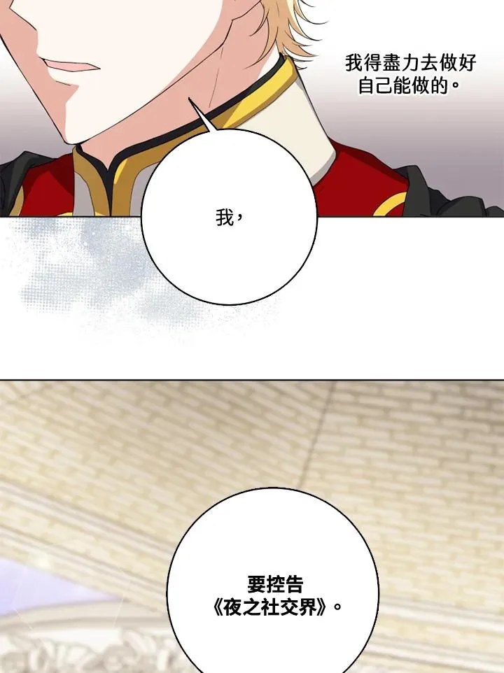 第27话35