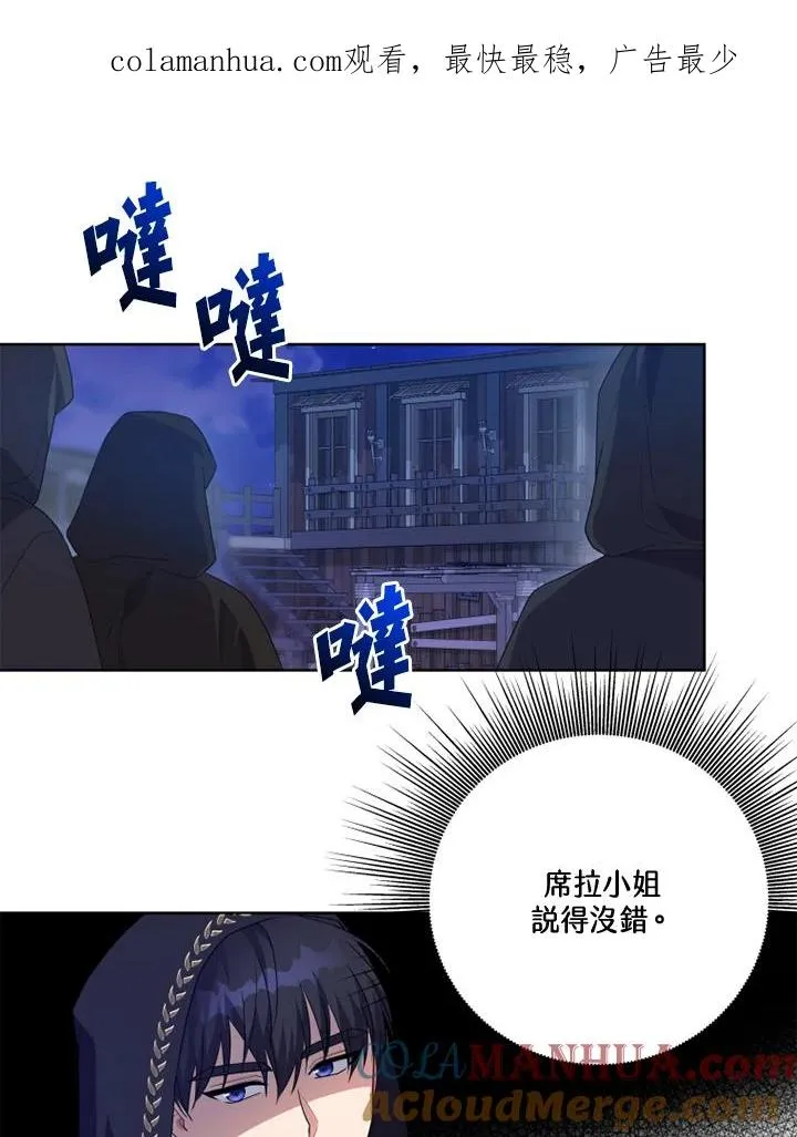 第37话0