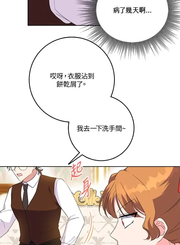 第43话69