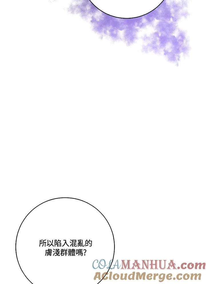第39话84