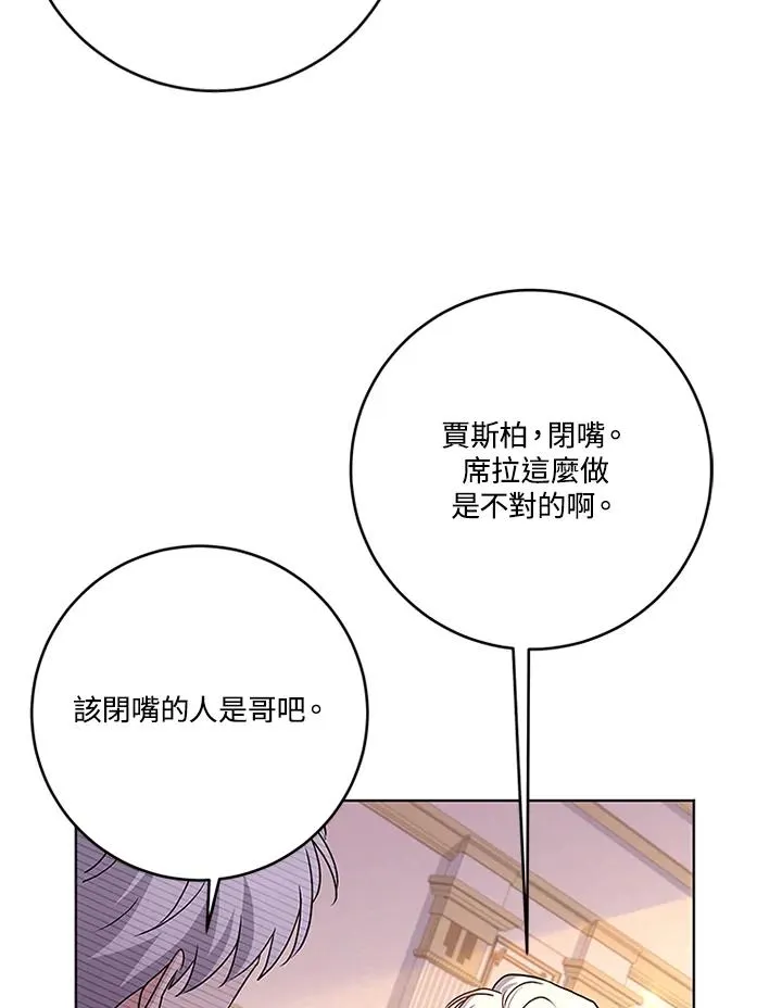 第57话95
