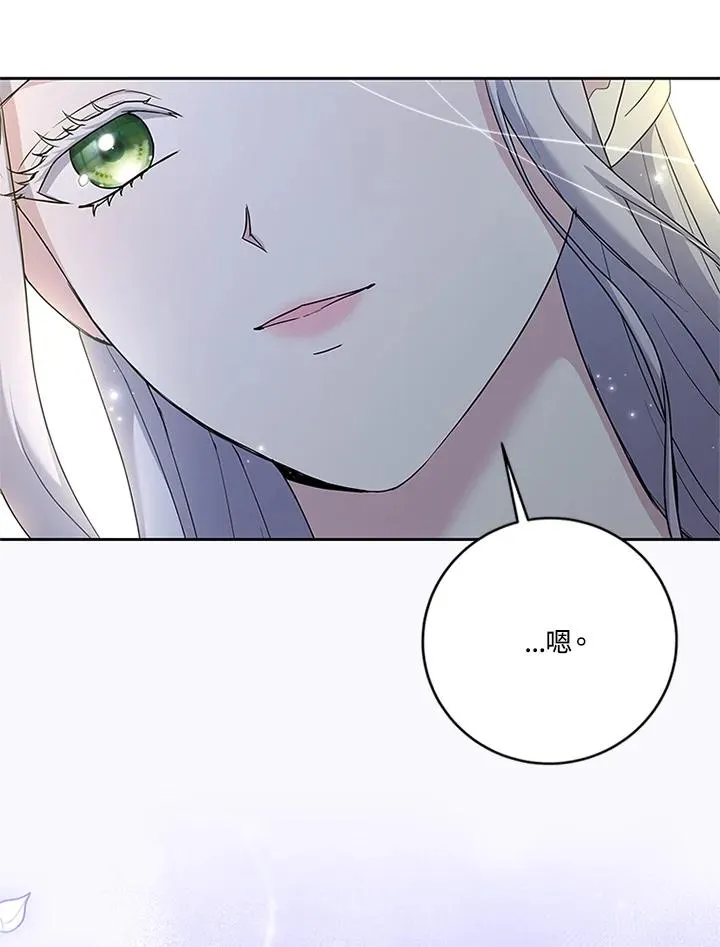 第55话53