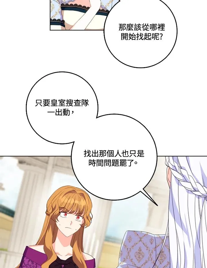第28话67