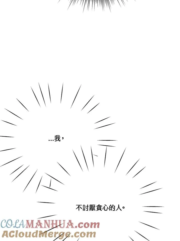 第30话66