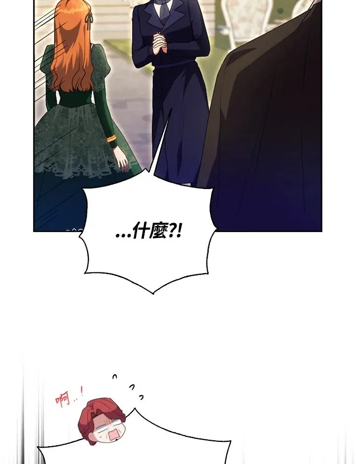 第50话3