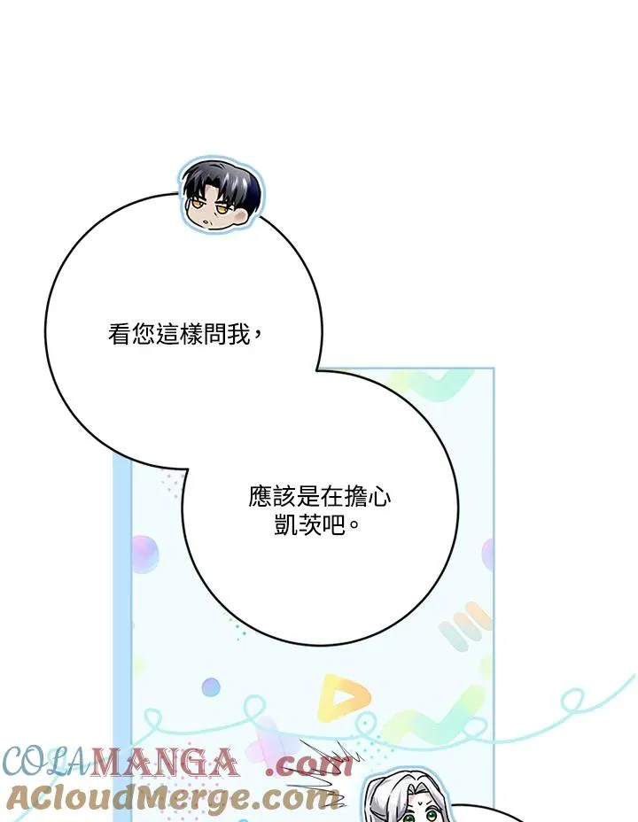 第81话32