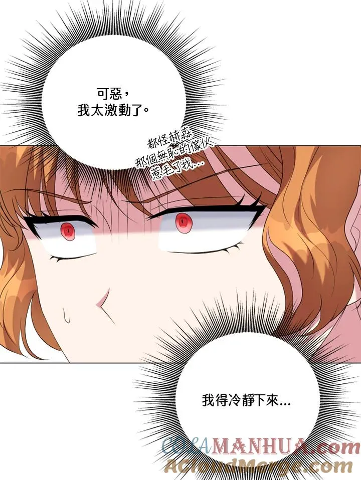 第46话27