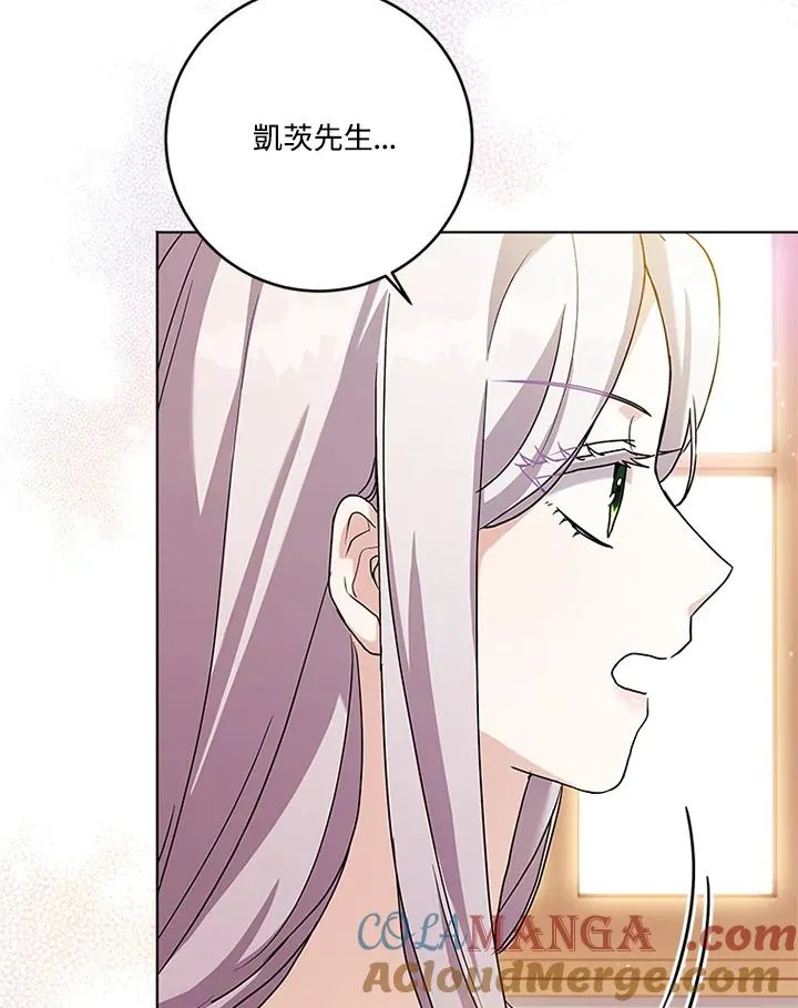 第75话108