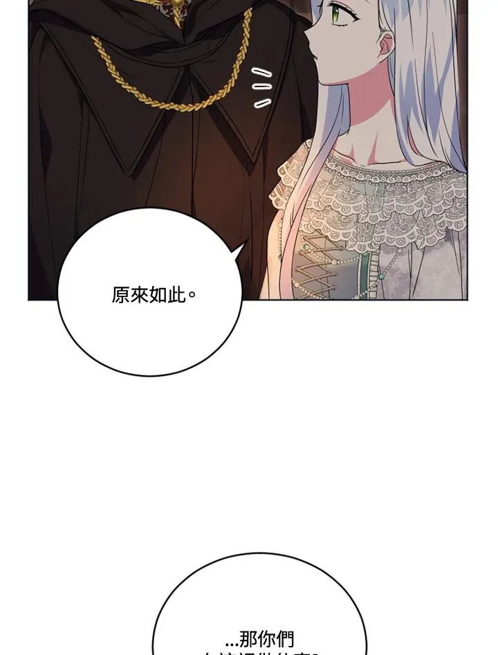 第20话47
