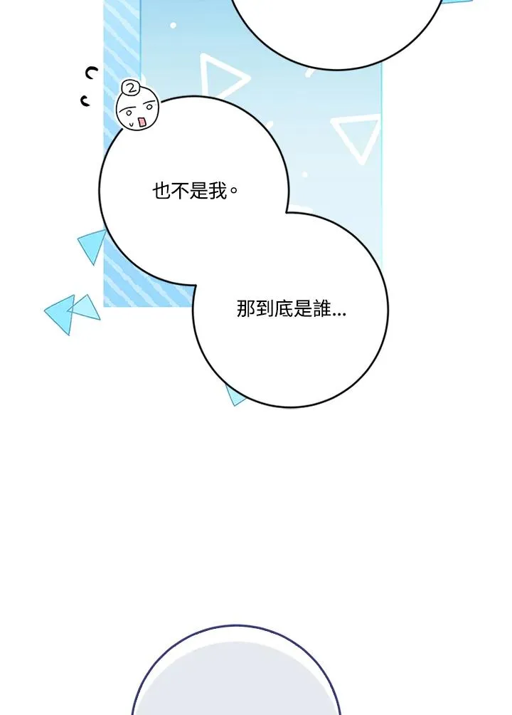 第57话111
