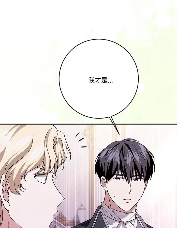 第65话54