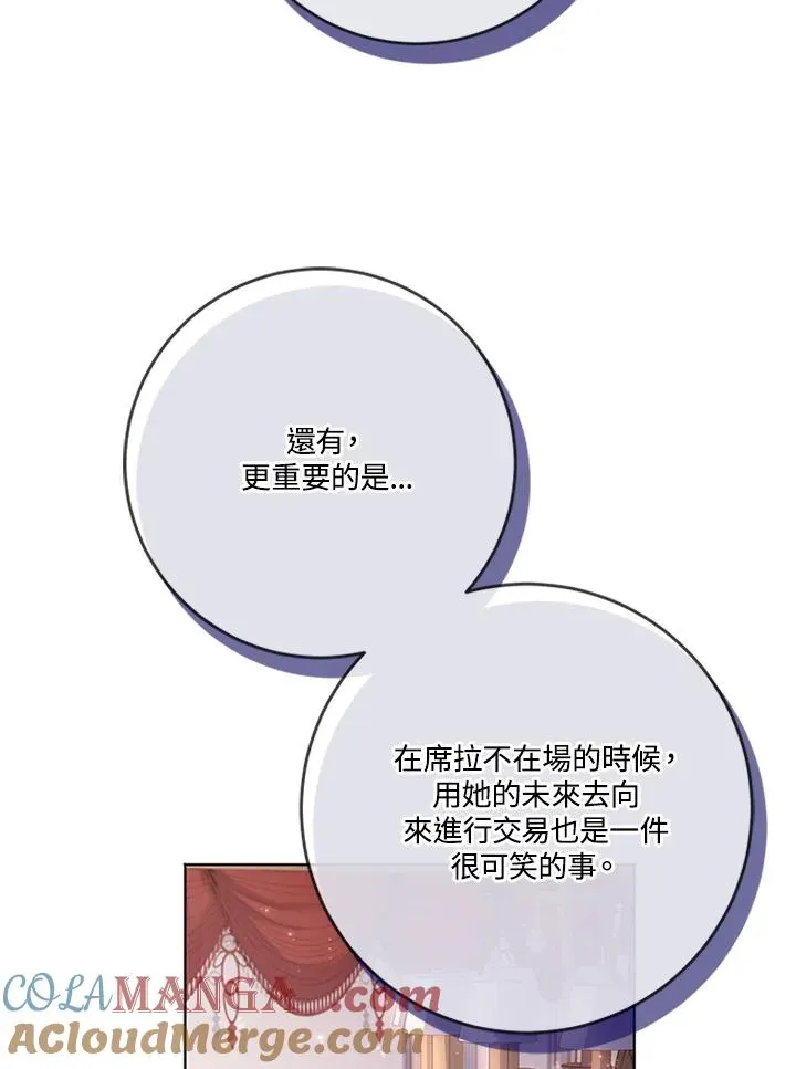 第64话40